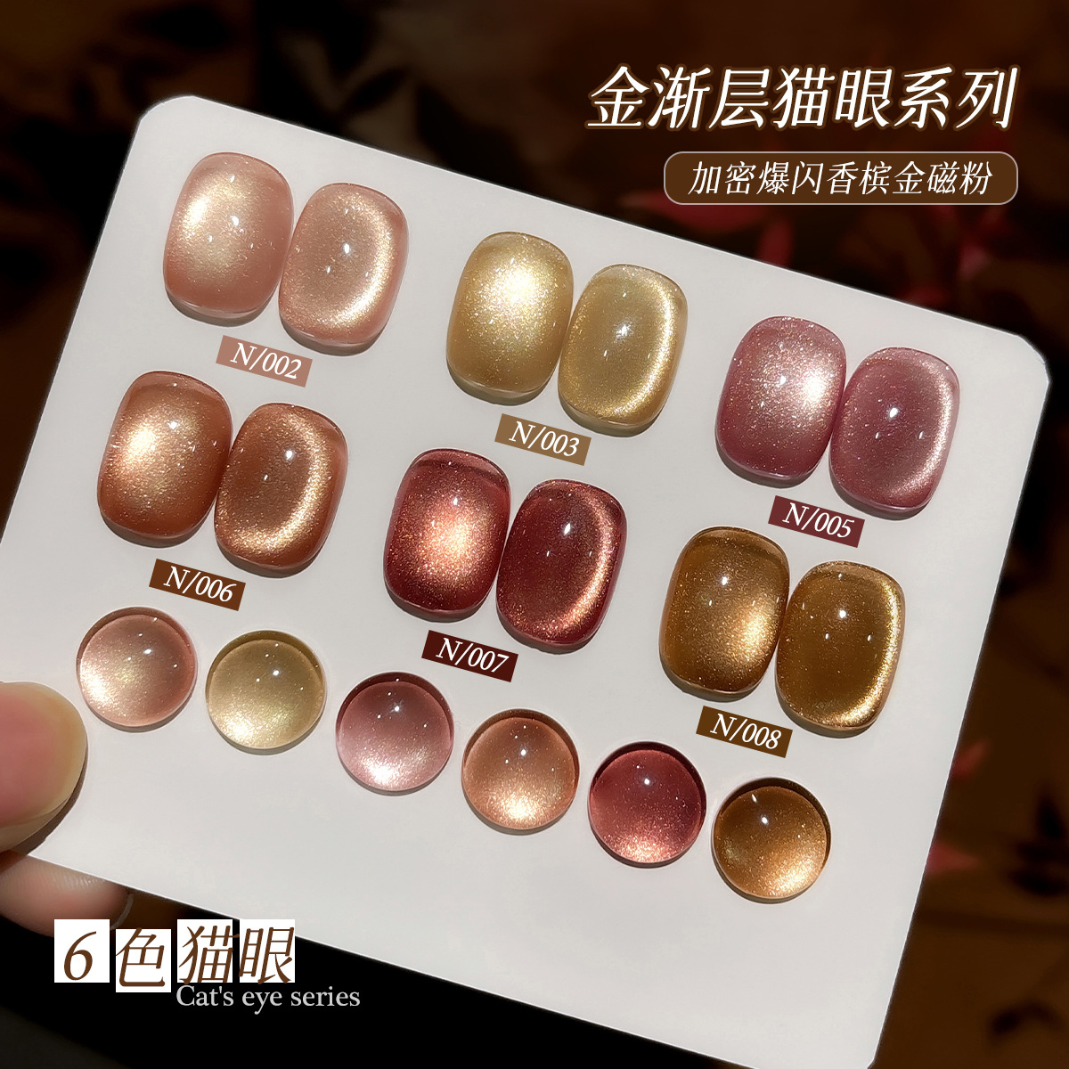 XEIJAYI 6 Warna Moonlight Cat  - Nail Art Eye Cat ulasan dan harga