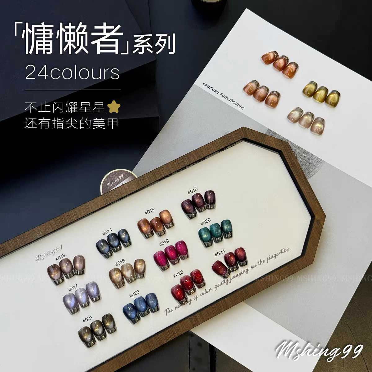 MSHING99 Multicolor 24 Warna M - Nail Art Eye Cat ulasan dan harga